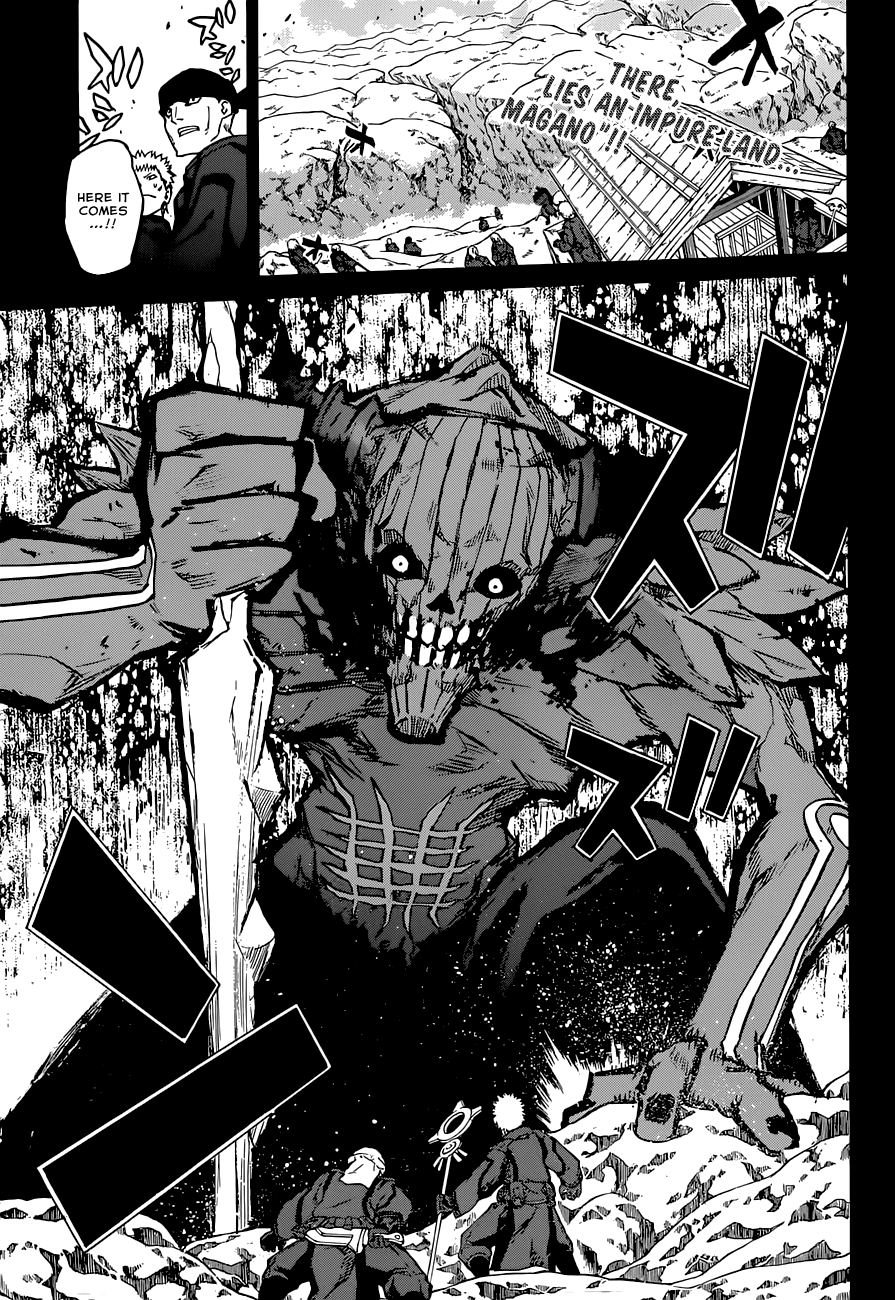 Sousei no Onmyouji Chapter 4 page 6 - Chapter 4: Who Doth Ye Be