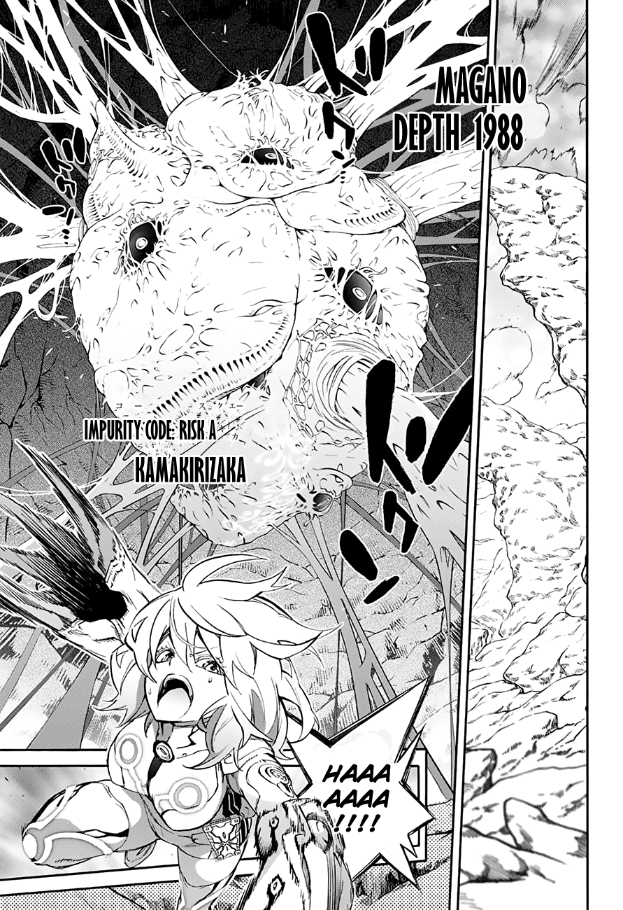 Sousei no Onmyouji Chapter 40 page 13 - Chapter 40: Three Months Pass