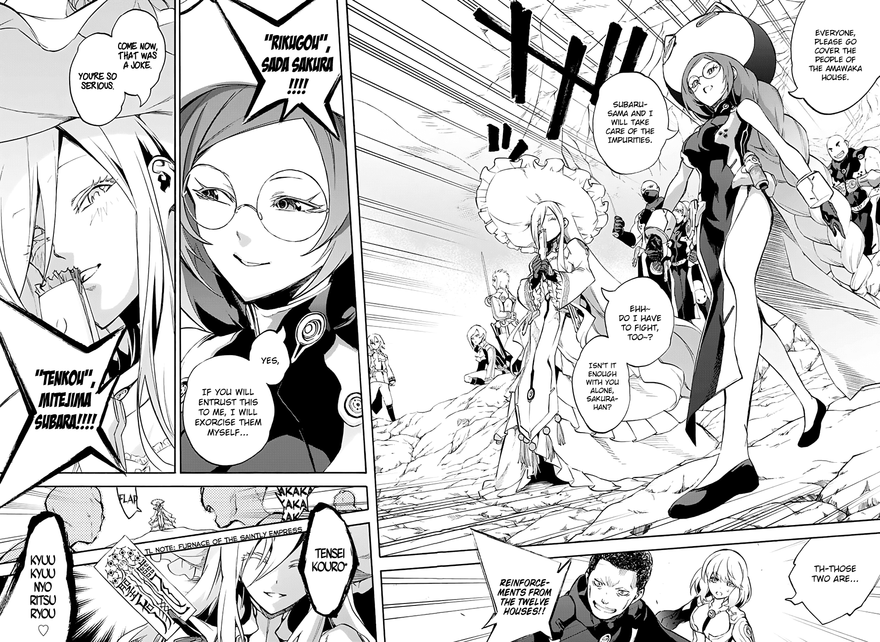 Sousei no Onmyouji Chapter 40 page 16 - Chapter 40: Three Months Pass