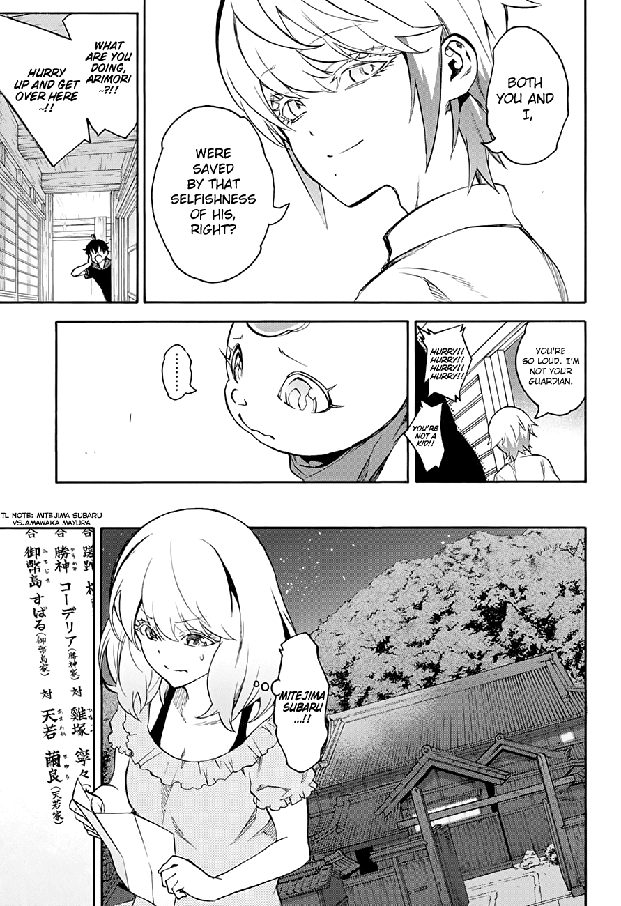 Sousei no Onmyouji Chapter 40 page 39 - Chapter 40: Three Months Pass