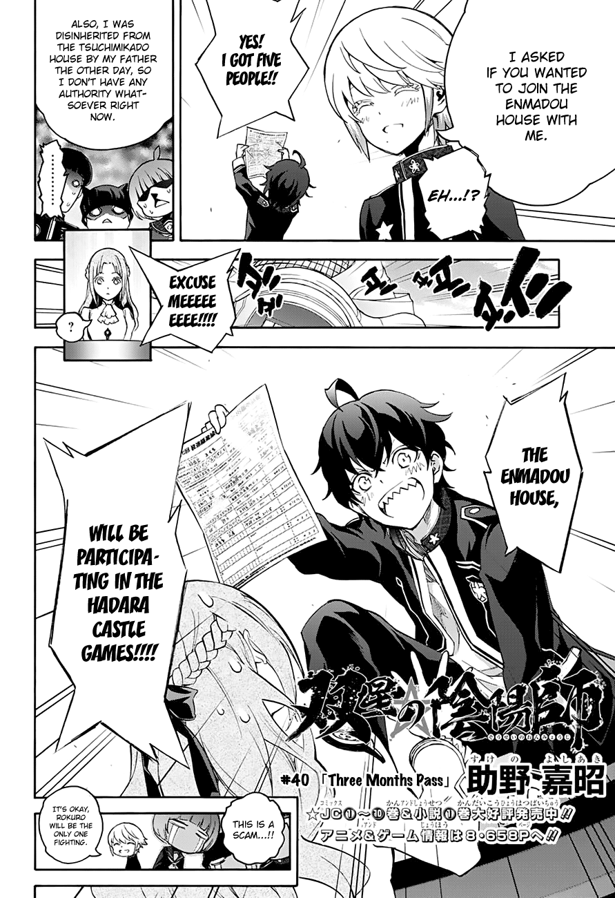 Sousei no Onmyouji Chapter 40 page 4 - Chapter 40: Three Months Pass