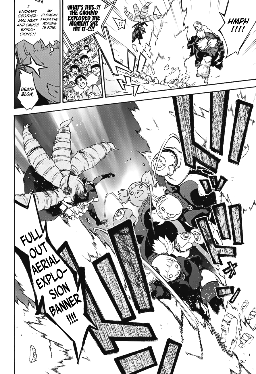 Sousei no Onmyouji Chapter 41 page 11 - Chapter 41: A Woman’s Battle, Part 1