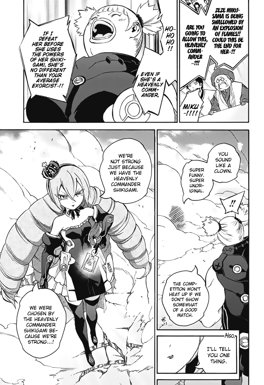 Sousei no Onmyouji Chapter 41 page 12 - Chapter 41: A Woman’s Battle, Part 1