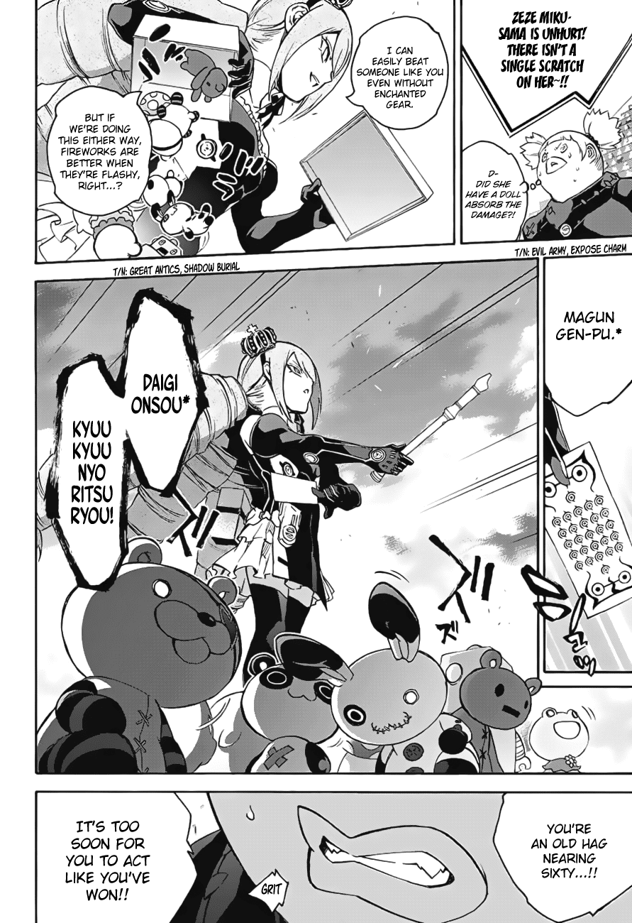Sousei no Onmyouji Chapter 41 page 13 - Chapter 41: A Woman’s Battle, Part 1