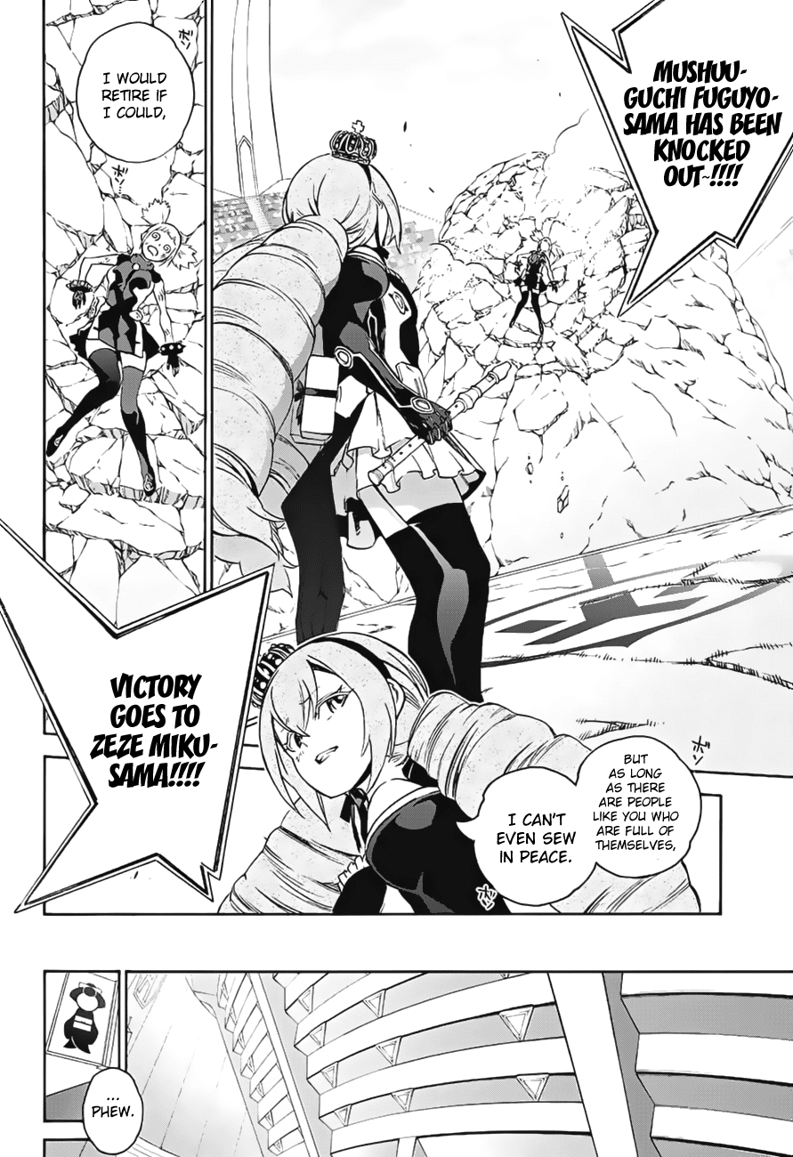 Sousei no Onmyouji Chapter 41 page 16 - Chapter 41: A Woman’s Battle, Part 1