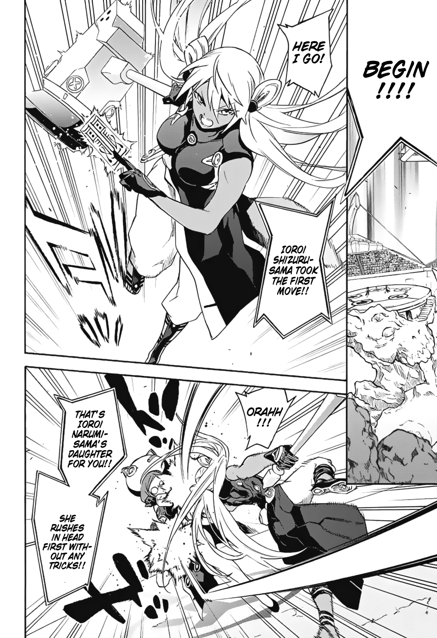 Sousei no Onmyouji Chapter 41 page 24 - Chapter 41: A Woman’s Battle, Part 1