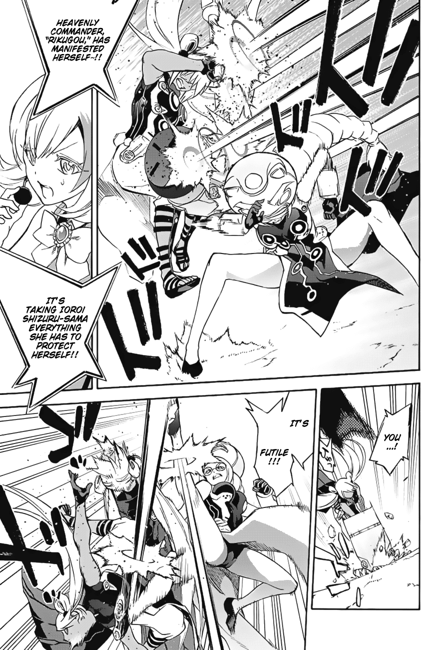 Sousei no Onmyouji Chapter 41 page 27 - Chapter 41: A Woman’s Battle, Part 1