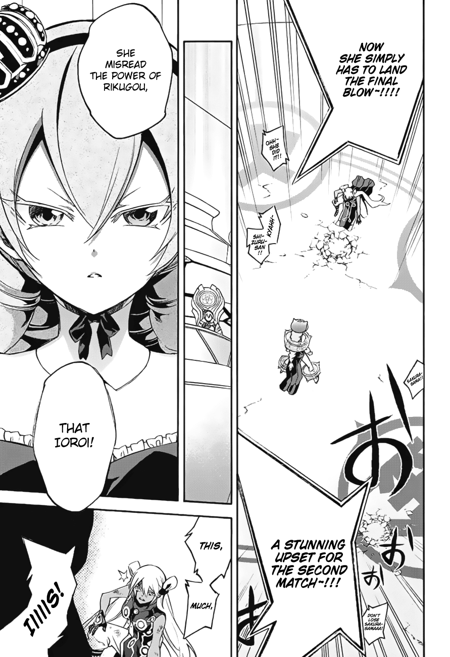 Sousei no Onmyouji Chapter 41 page 33 - Chapter 41: A Woman’s Battle, Part 1