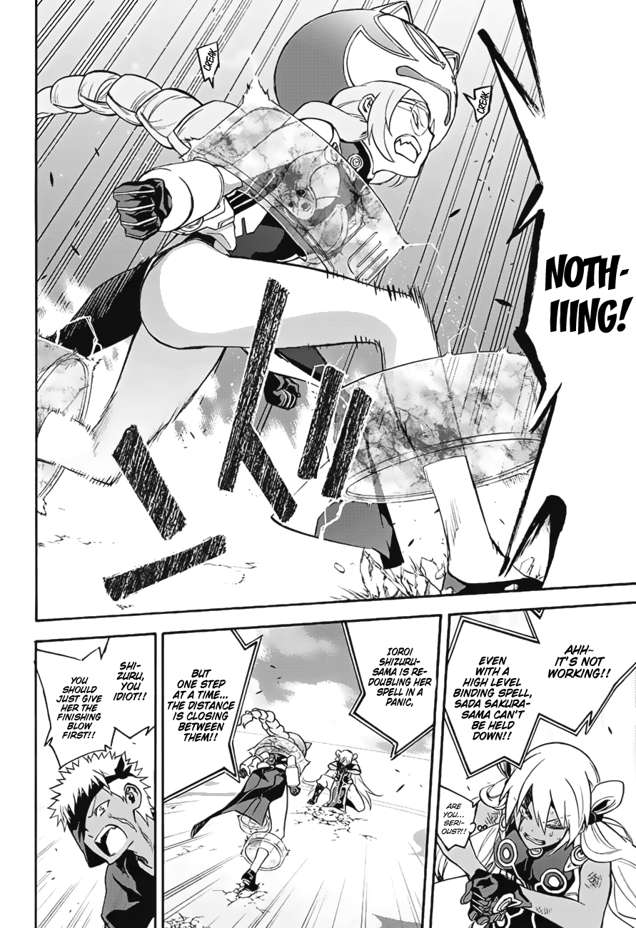 Sousei no Onmyouji Chapter 41 page 34 - Chapter 41: A Woman’s Battle, Part 1