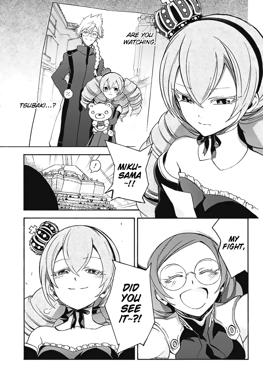 Sousei no Onmyouji Chapter 41 page 39 - Chapter 41: A Woman’s Battle, Part 1
