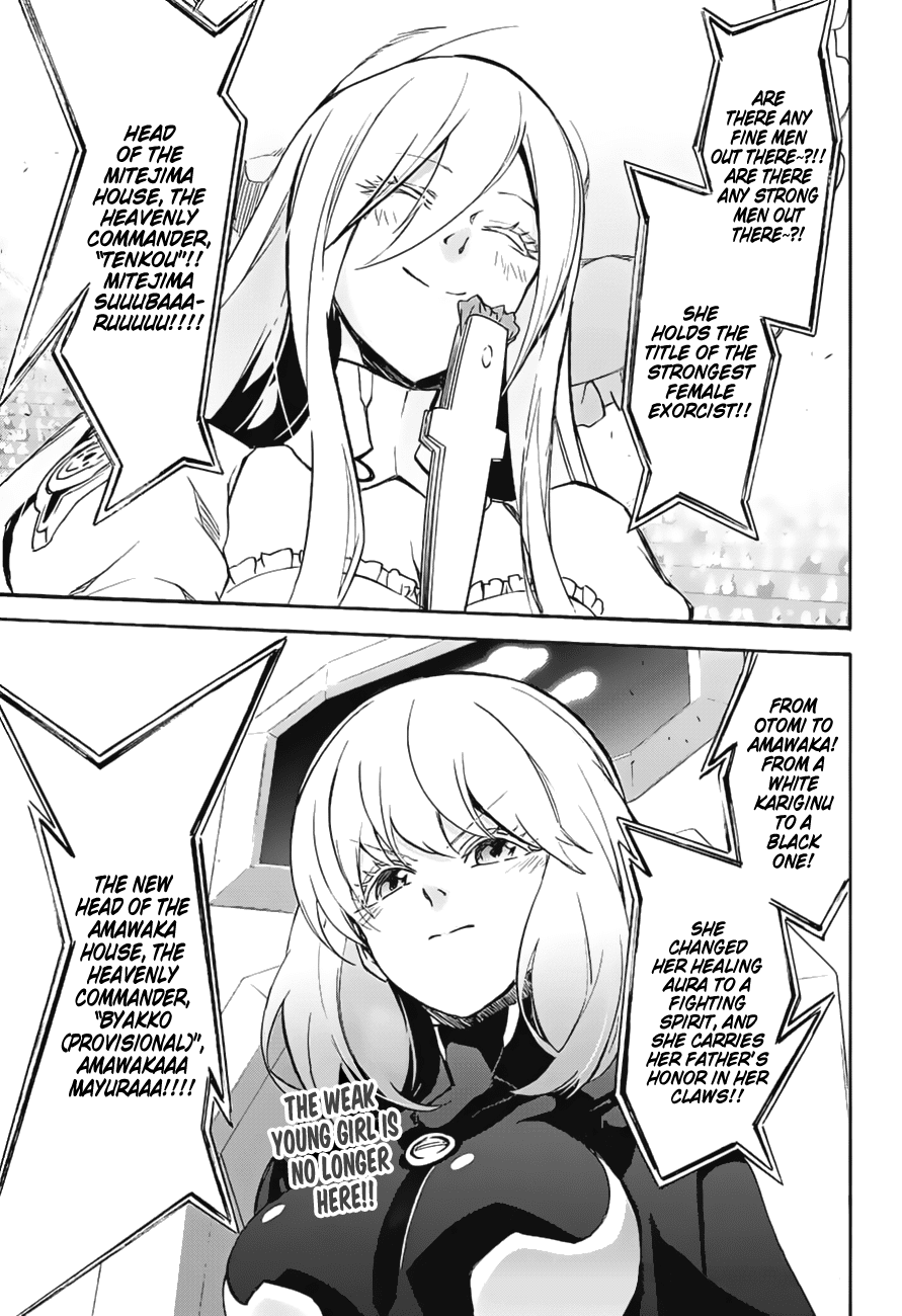 Sousei no Onmyouji Chapter 41 page 45 - Chapter 41: A Woman’s Battle, Part 1