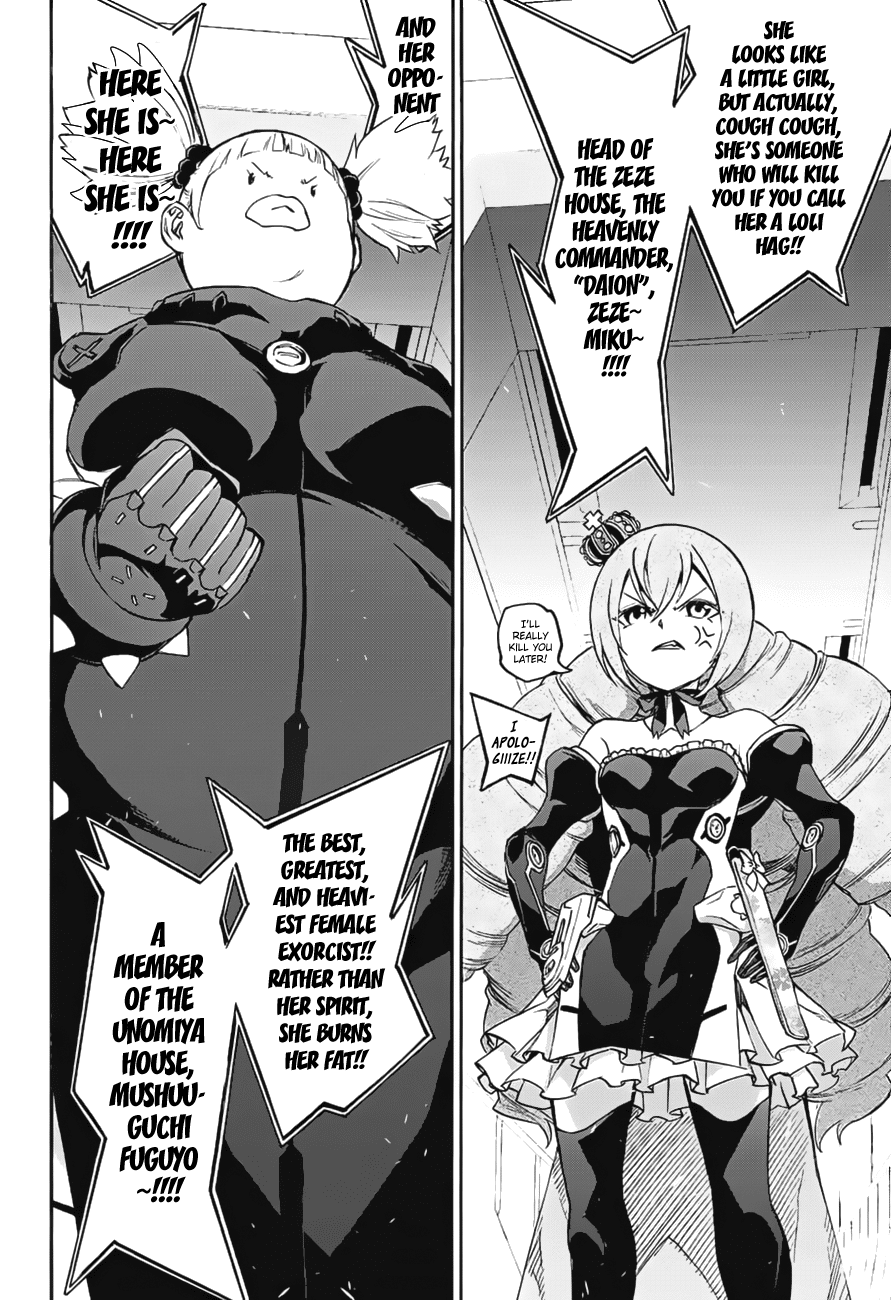 Sousei no Onmyouji Chapter 41 page 7 - Chapter 41: A Woman’s Battle, Part 1