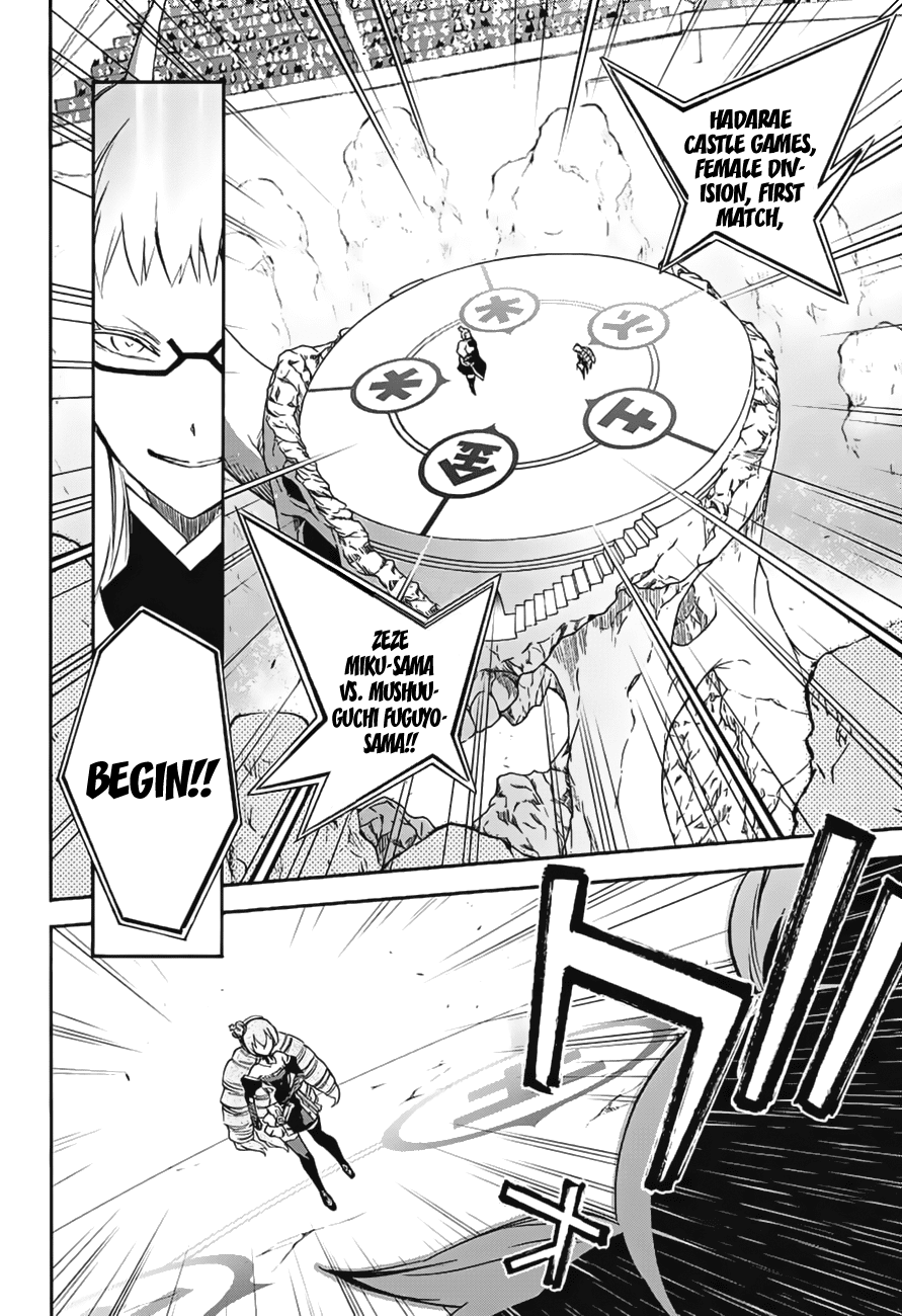Sousei no Onmyouji Chapter 41 page 9 - Chapter 41: A Woman’s Battle, Part 1