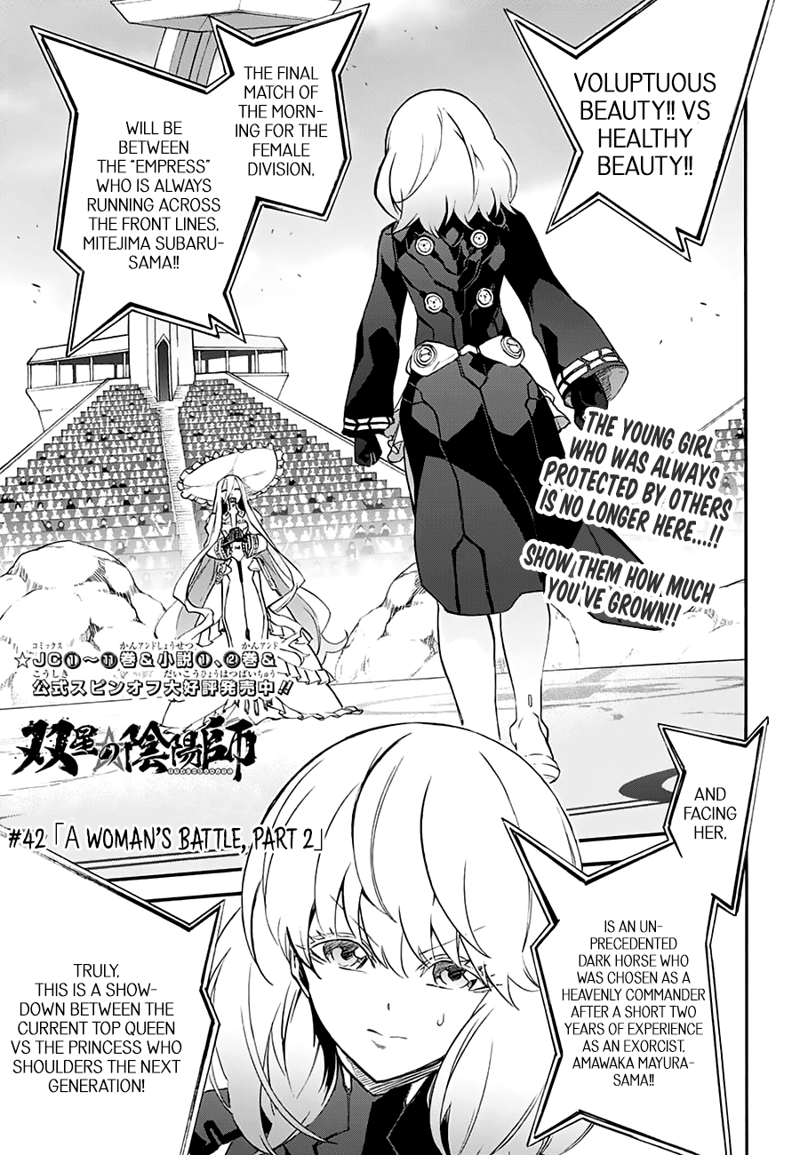 Sousei no Onmyouji Chapter 42 page 1 - Chapter 42: A Woman's Battle, Part 2