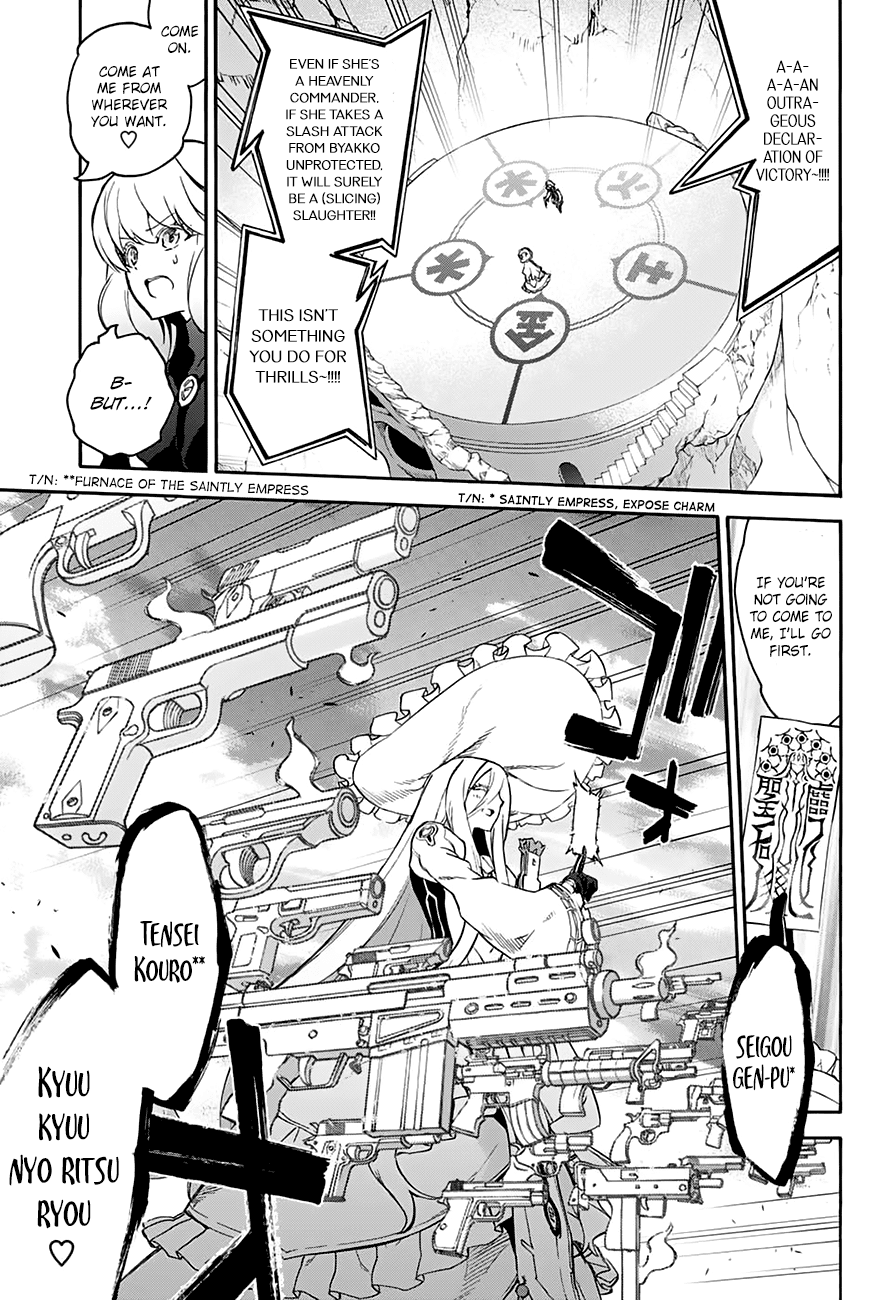 Sousei no Onmyouji Chapter 42 page 10 - Chapter 42: A Woman's Battle, Part 2
