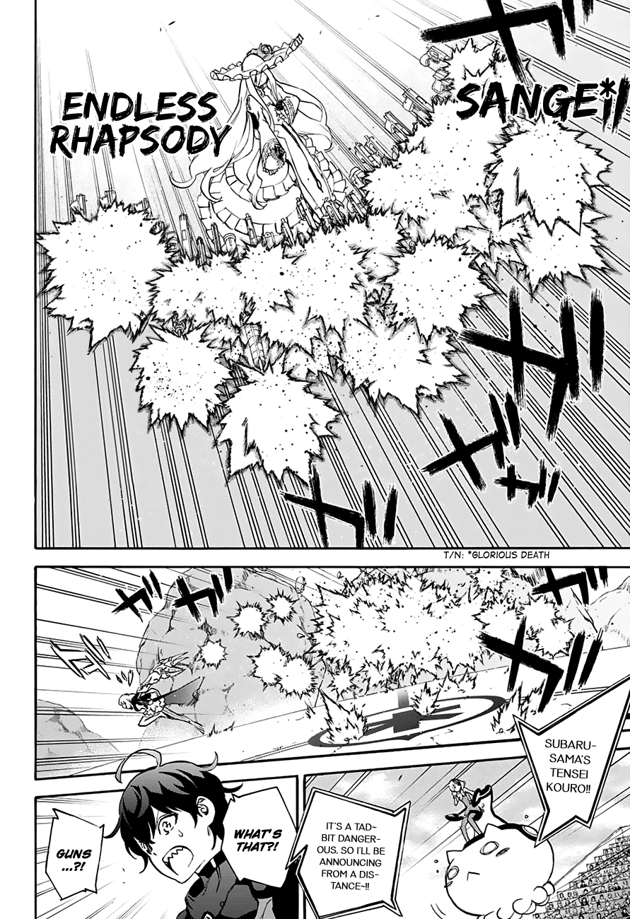 Sousei no Onmyouji Chapter 42 page 11 - Chapter 42: A Woman's Battle, Part 2