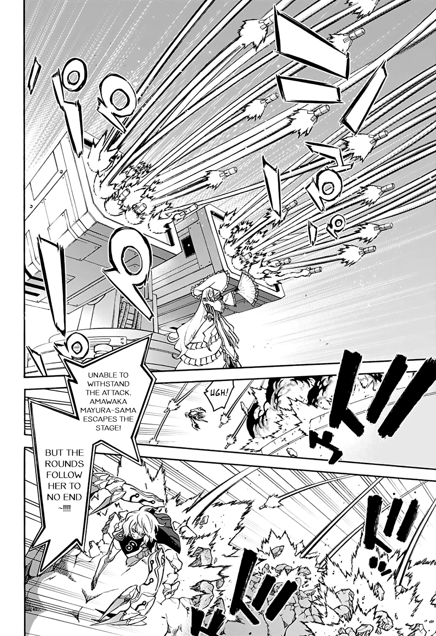 Sousei no Onmyouji Chapter 42 page 13 - Chapter 42: A Woman's Battle, Part 2