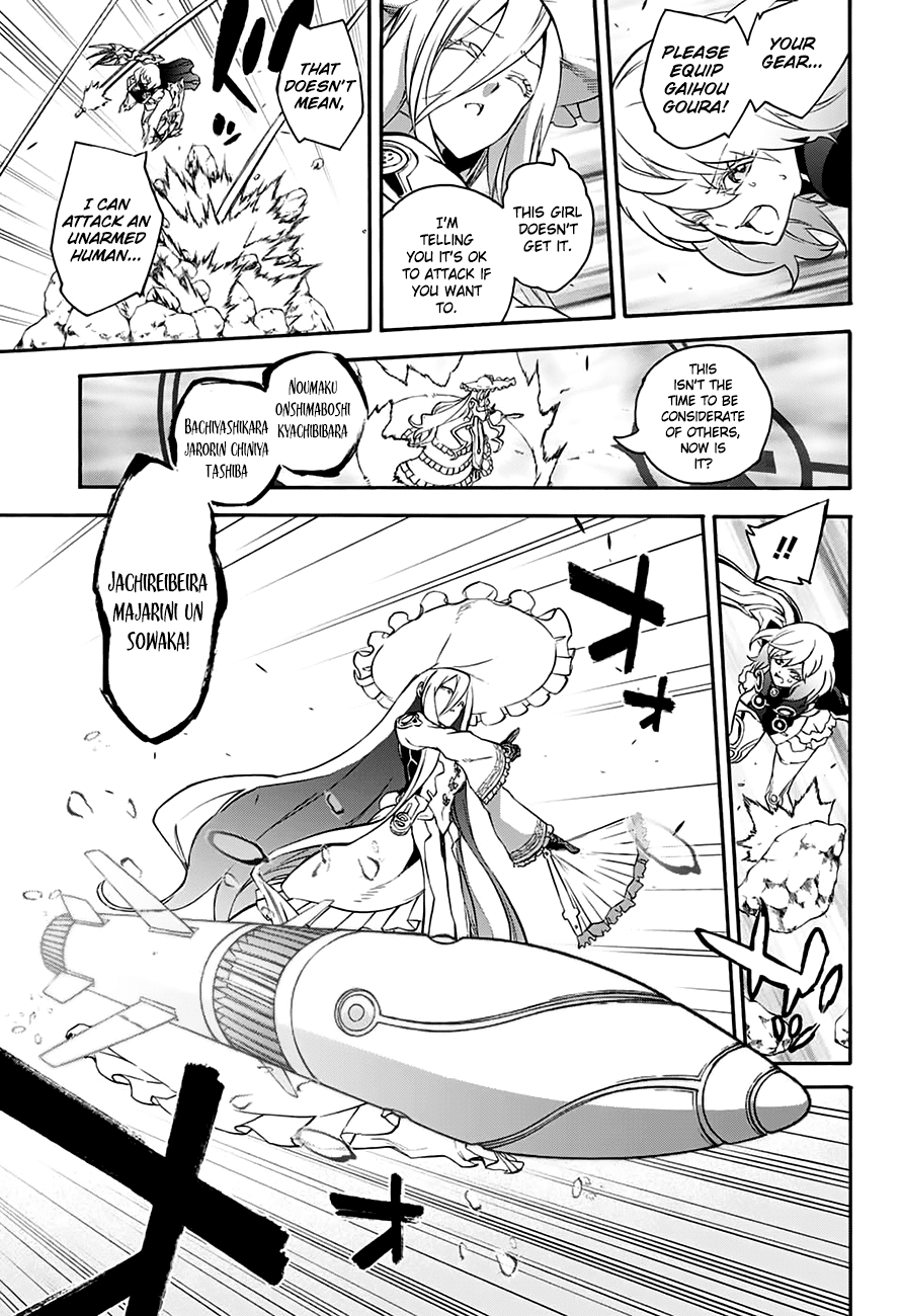 Sousei no Onmyouji Chapter 42 page 14 - Chapter 42: A Woman's Battle, Part 2