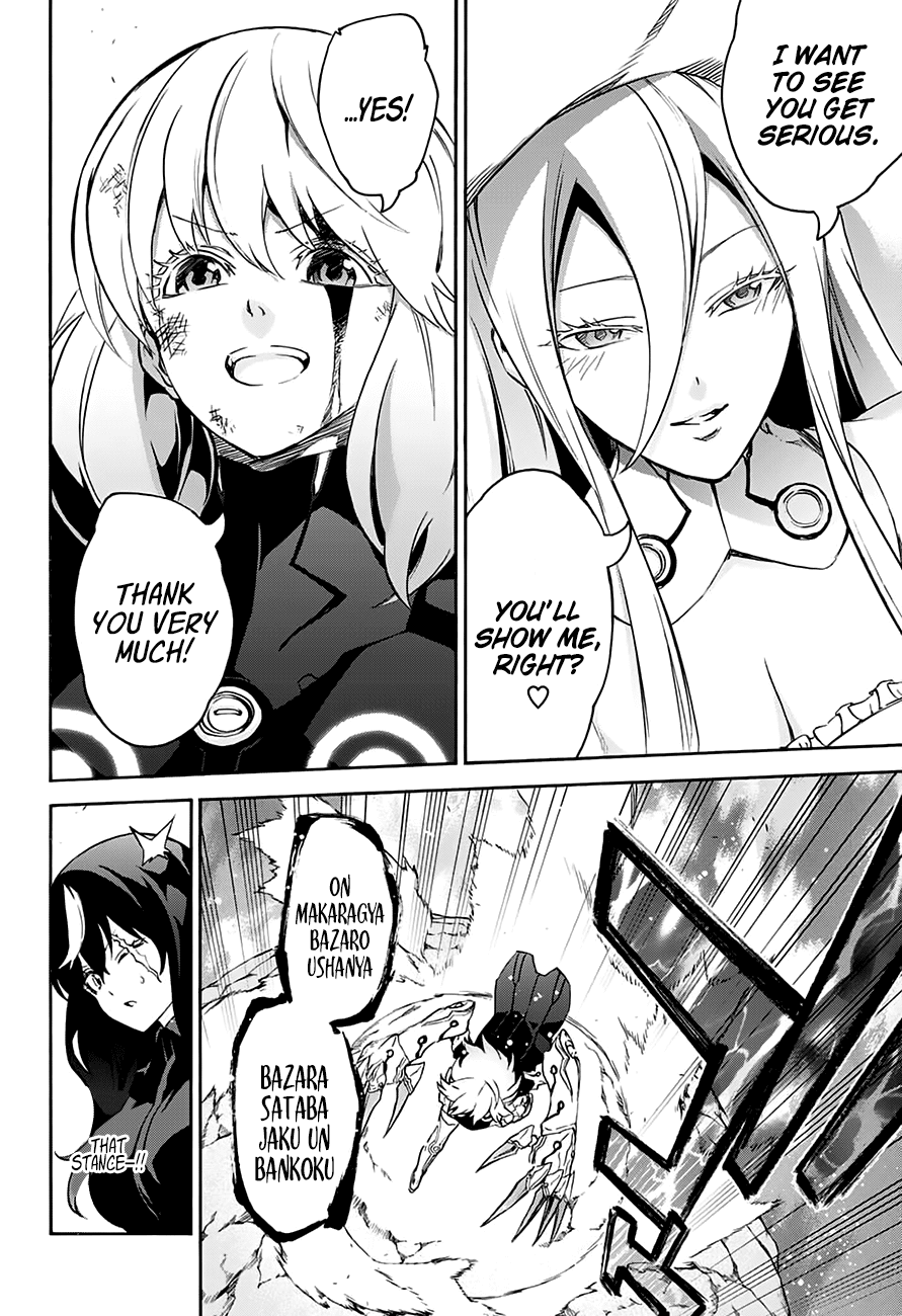 Sousei no Onmyouji Chapter 42 page 23 - Chapter 42: A Woman's Battle, Part 2
