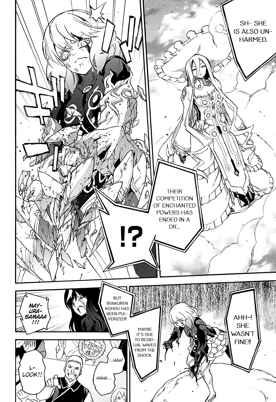 Sousei no Onmyouji Chapter 42 page 29 - Chapter 42: A Woman's Battle, Part 2