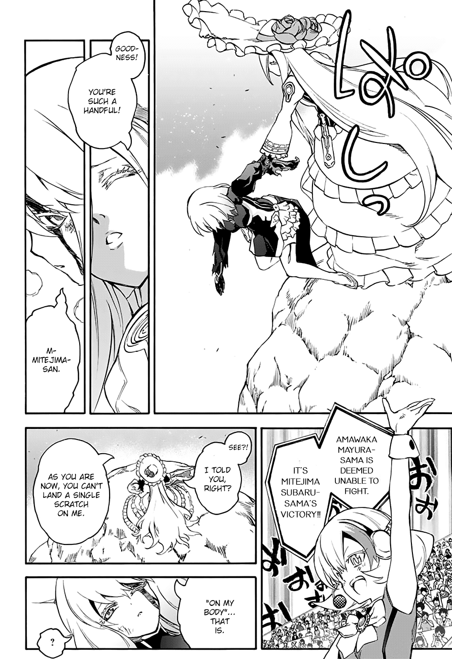 Sousei no Onmyouji Chapter 42 page 31 - Chapter 42: A Woman's Battle, Part 2