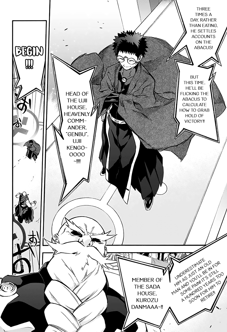 Sousei no Onmyouji Chapter 42 page 37 - Chapter 42: A Woman's Battle, Part 2