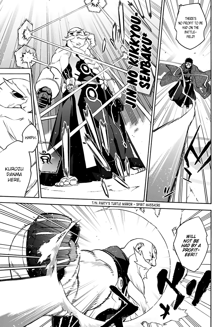 Sousei no Onmyouji Chapter 42 page 38 - Chapter 42: A Woman's Battle, Part 2