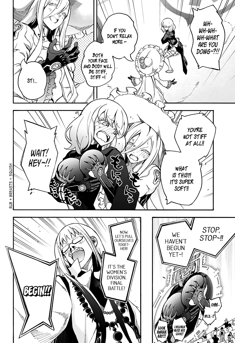 Sousei no Onmyouji Chapter 42 page 5 - Chapter 42: A Woman's Battle, Part 2