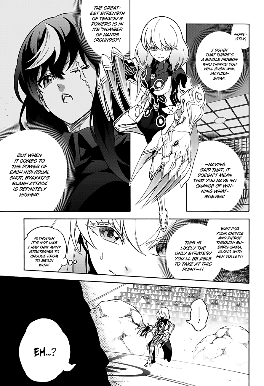 Sousei no Onmyouji Chapter 42 page 8 - Chapter 42: A Woman's Battle, Part 2