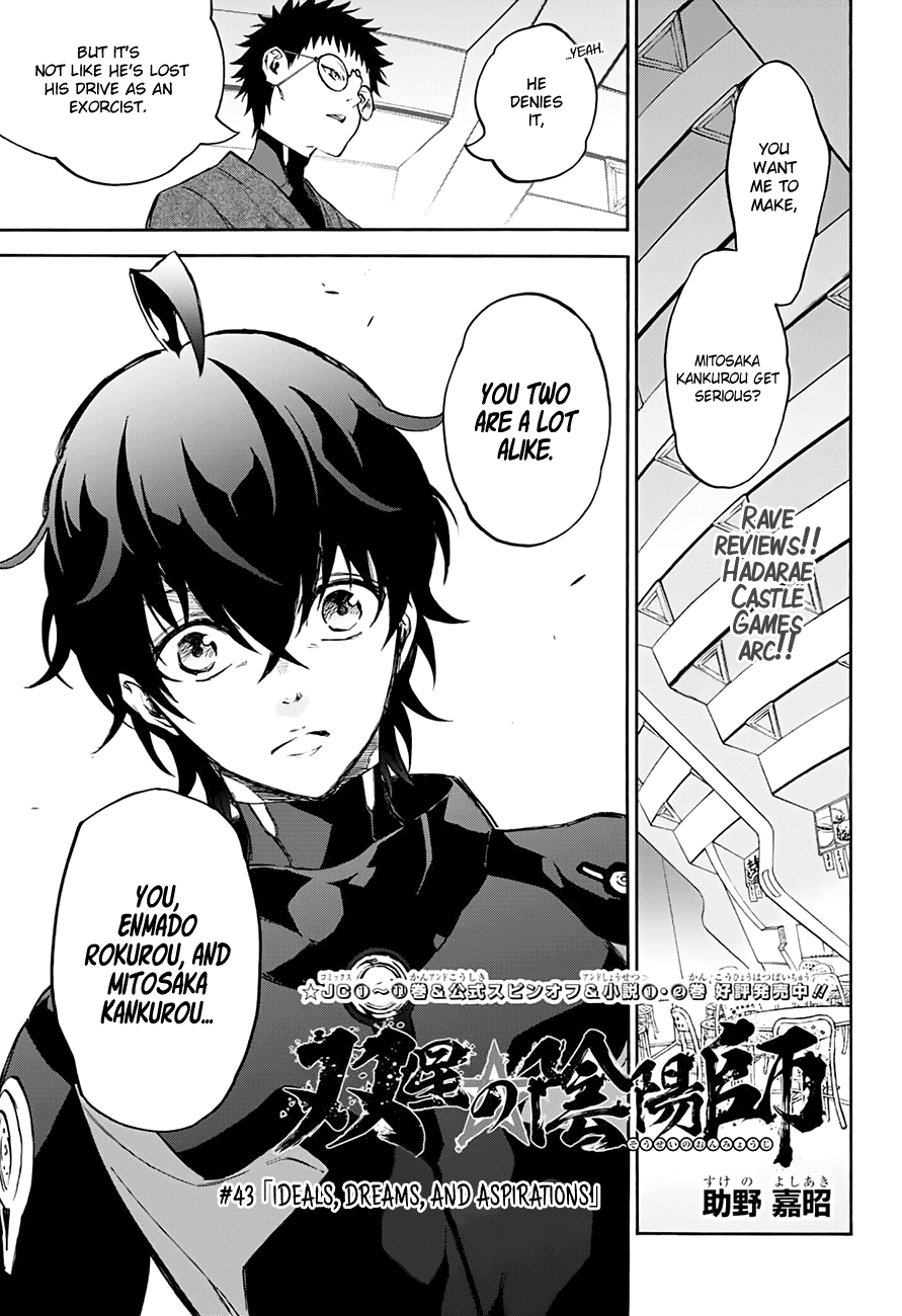 Sousei no Onmyouji Chapter 43 page 1 - Chapter 43: Ideals, Dreams, and Aspirations