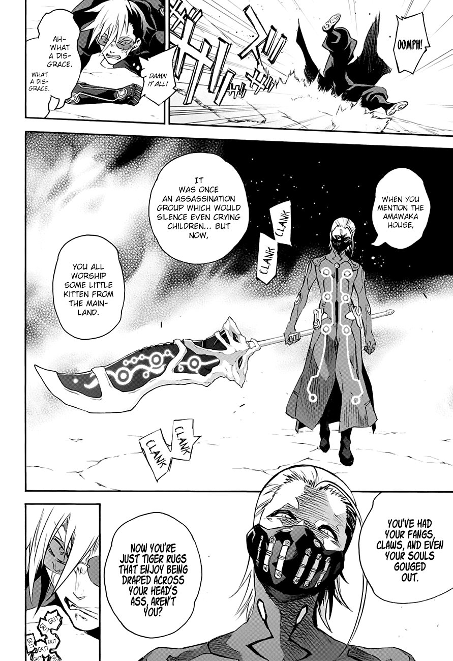 Sousei no Onmyouji Chapter 43 page 11 - Chapter 43: Ideals, Dreams, and Aspirations