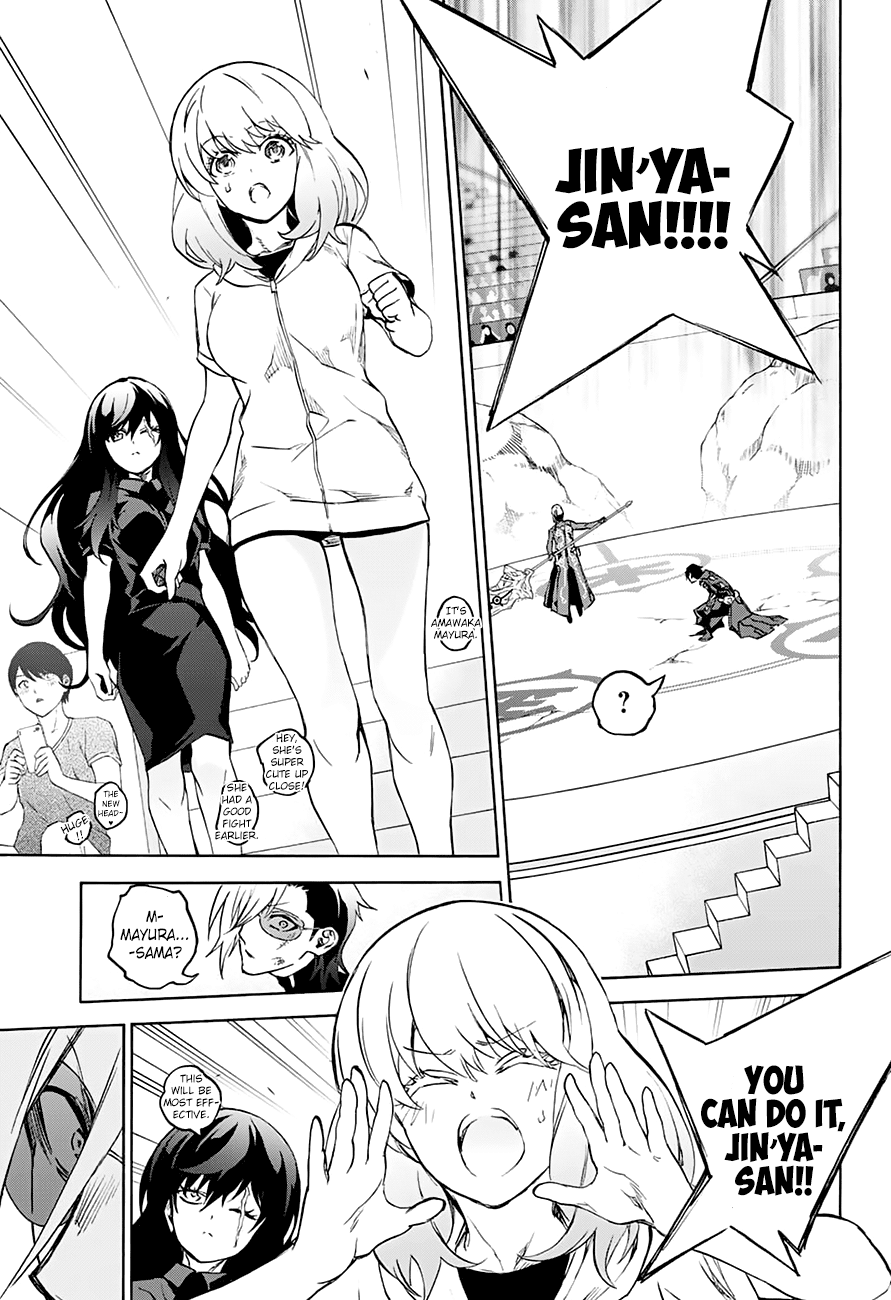 Sousei no Onmyouji Chapter 43 page 12 - Chapter 43: Ideals, Dreams, and Aspirations