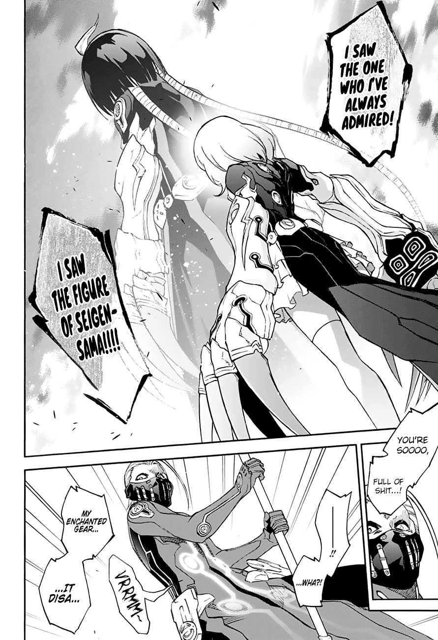 Sousei no Onmyouji Chapter 43 page 15 - Chapter 43: Ideals, Dreams, and Aspirations