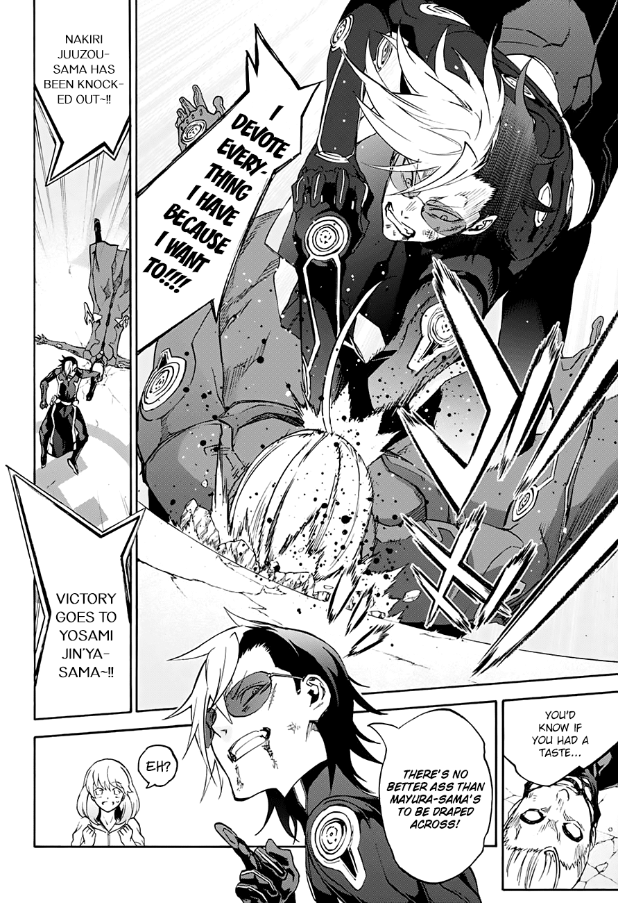 Sousei no Onmyouji Chapter 43 page 17 - Chapter 43: Ideals, Dreams, and Aspirations
