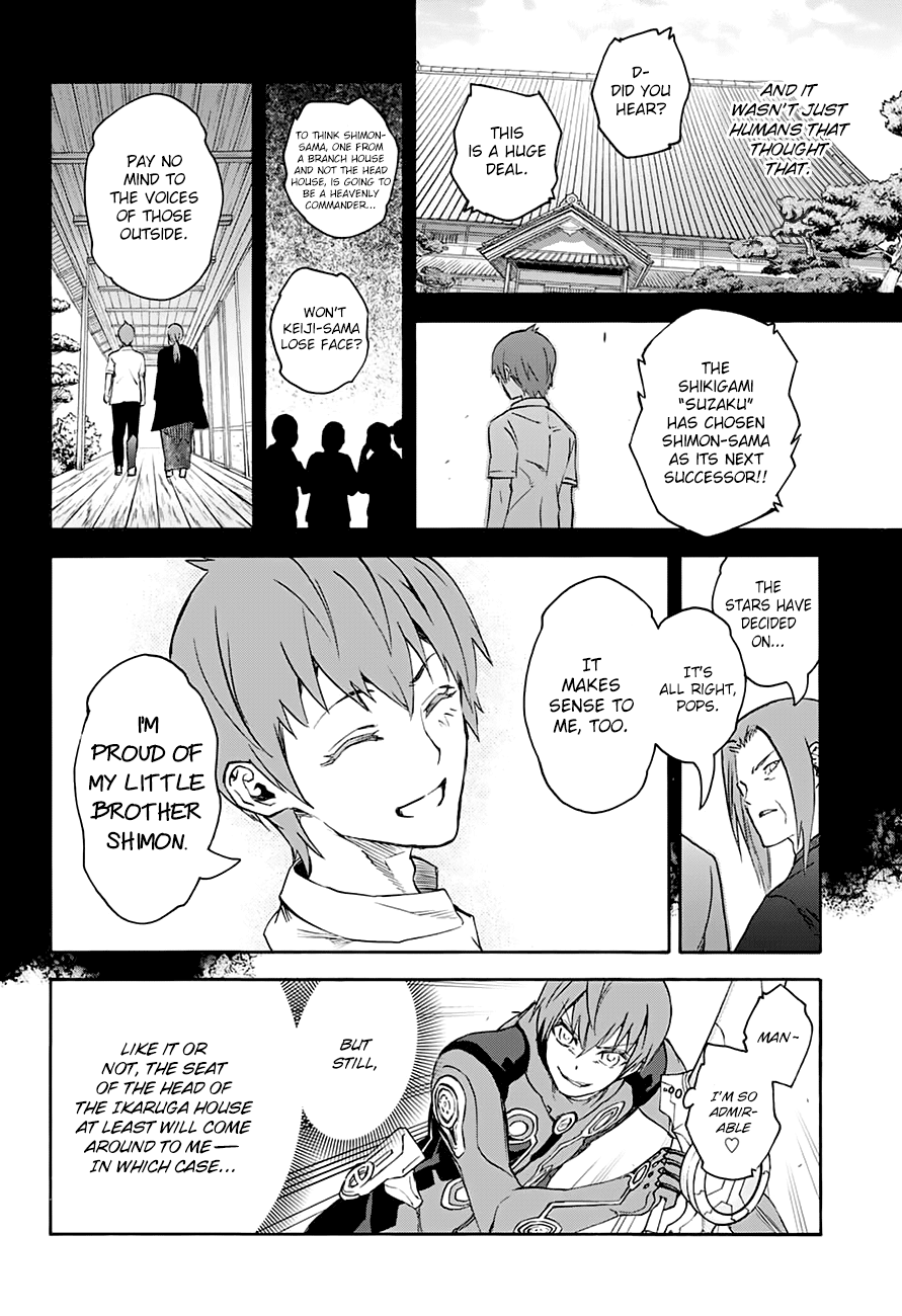 Sousei no Onmyouji Chapter 43 page 25 - Chapter 43: Ideals, Dreams, and Aspirations