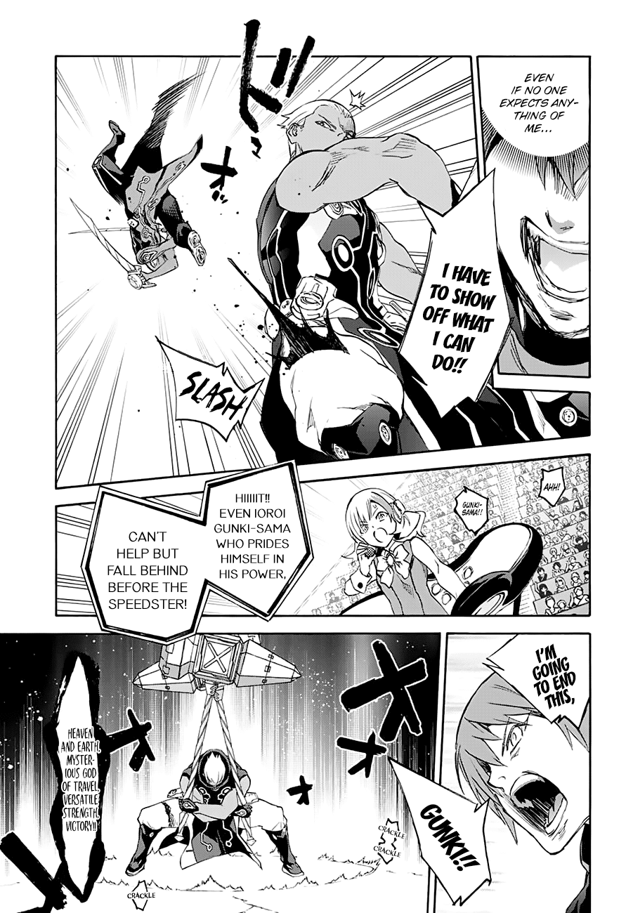 Sousei no Onmyouji Chapter 43 page 26 - Chapter 43: Ideals, Dreams, and Aspirations