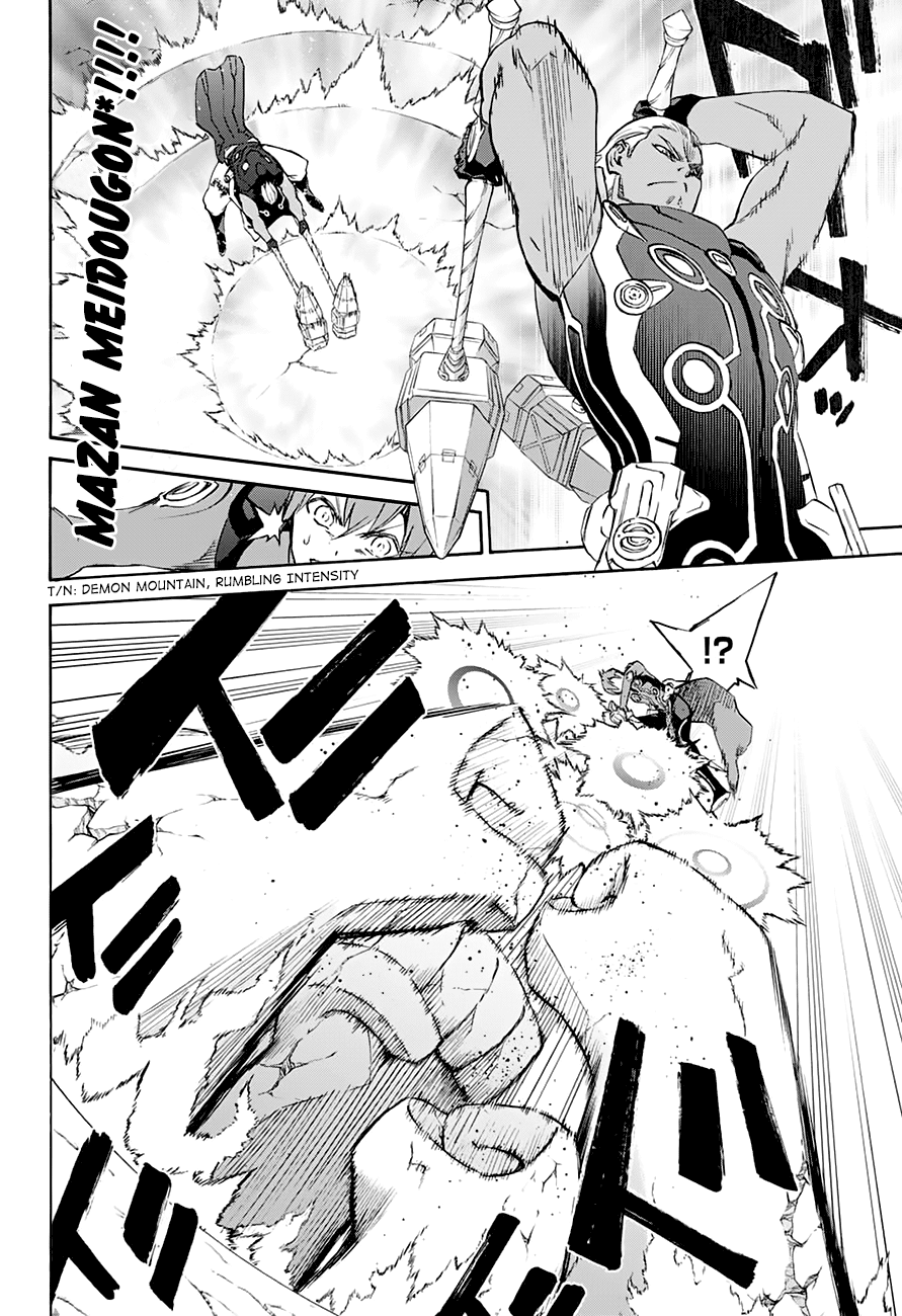 Sousei no Onmyouji Chapter 43 page 27 - Chapter 43: Ideals, Dreams, and Aspirations
