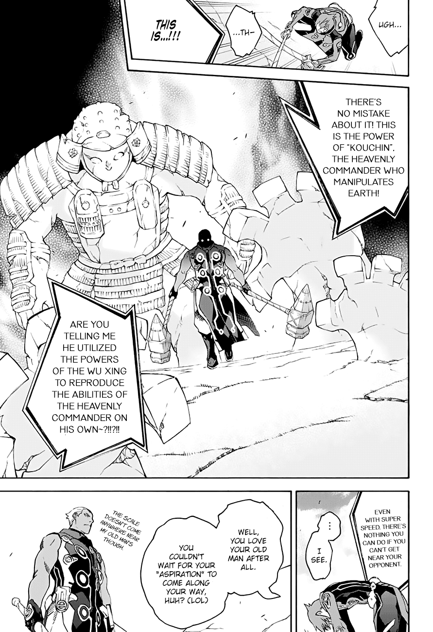 Sousei no Onmyouji Chapter 43 page 28 - Chapter 43: Ideals, Dreams, and Aspirations
