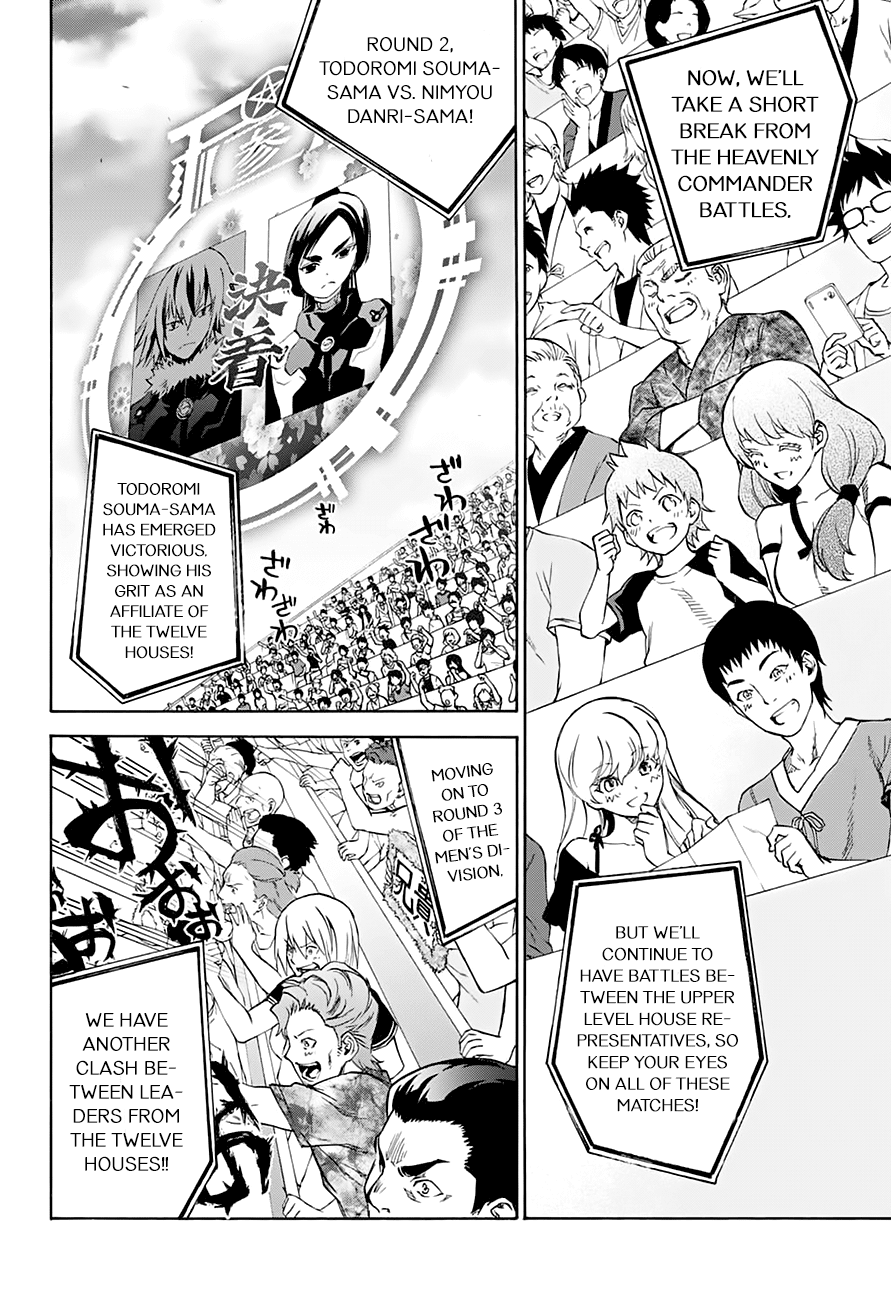 Sousei no Onmyouji Chapter 43 page 3 - Chapter 43: Ideals, Dreams, and Aspirations