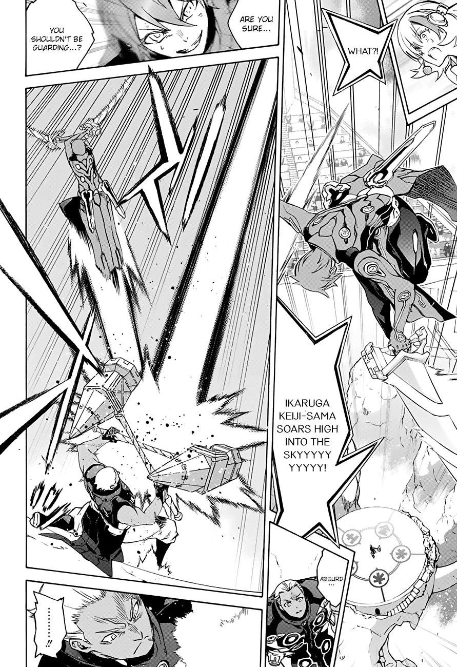 Sousei no Onmyouji Chapter 43 page 30 - Chapter 43: Ideals, Dreams, and Aspirations