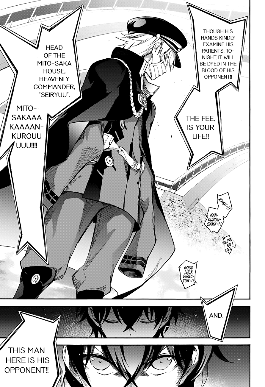 Sousei no Onmyouji Chapter 43 page 42 - Chapter 43: Ideals, Dreams, and Aspirations