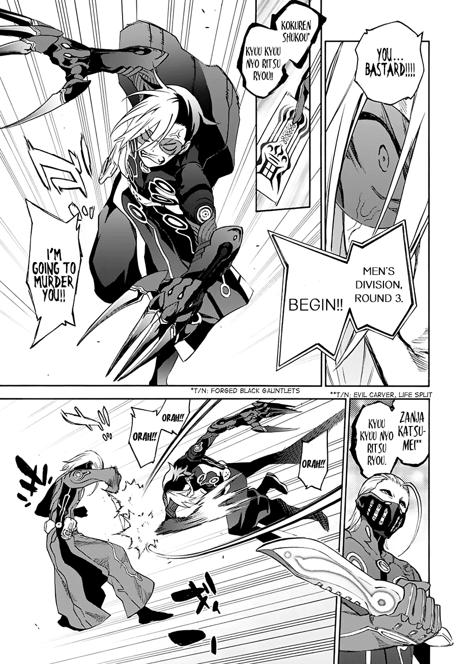 Sousei no Onmyouji Chapter 43 page 6 - Chapter 43: Ideals, Dreams, and Aspirations