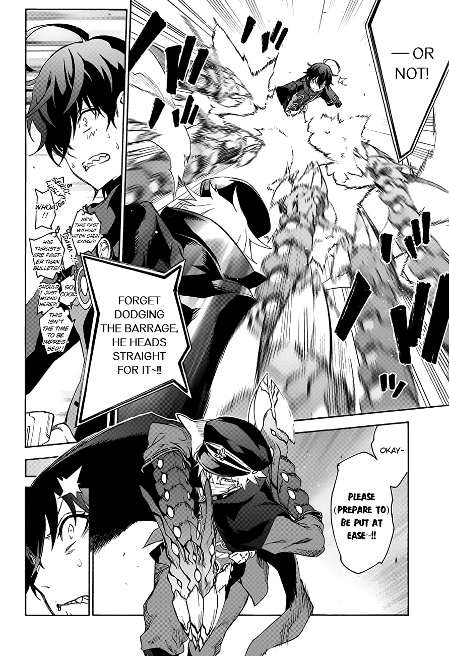 Sousei no Onmyouji Chapter 44 page 12 - Chapter 44: Raging Inferno at Hadarae Castle!!