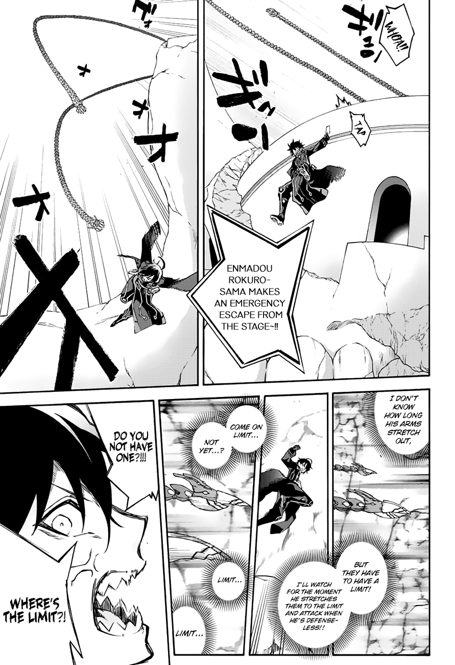 Sousei no Onmyouji Chapter 44 page 15 - Chapter 44: Raging Inferno at Hadarae Castle!!
