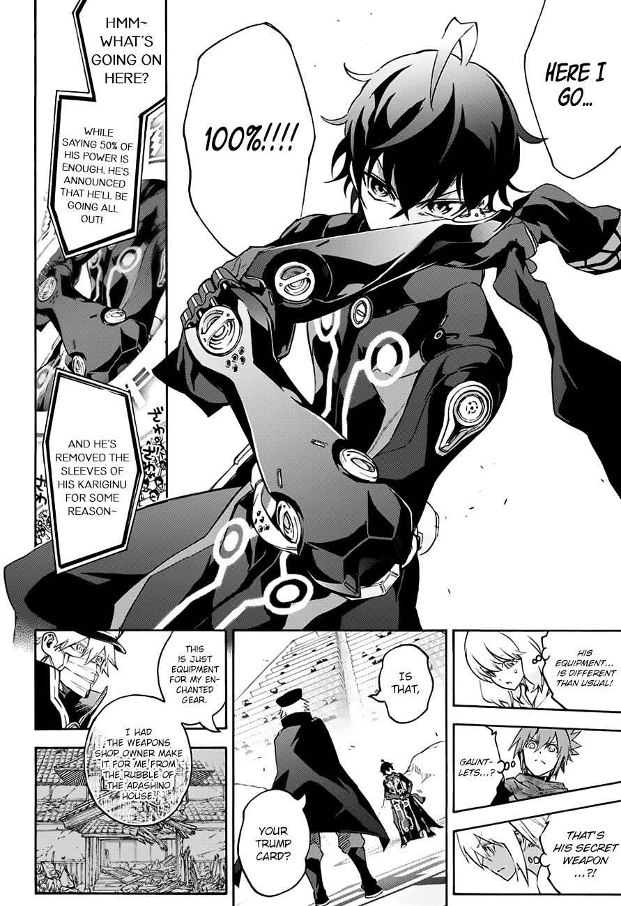 Sousei no Onmyouji Chapter 44 page 20 - Chapter 44: Raging Inferno at Hadarae Castle!!