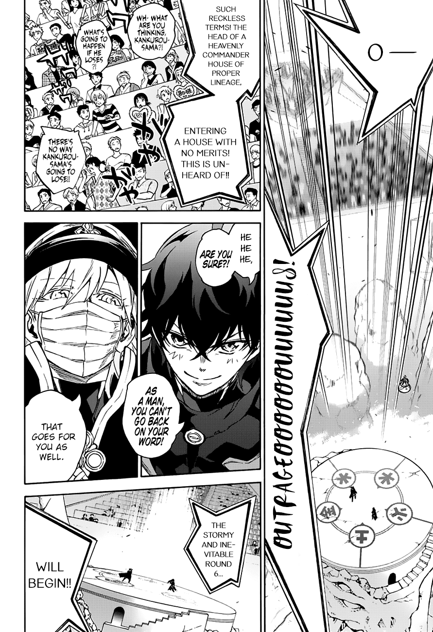 Sousei no Onmyouji Chapter 44 page 8 - Chapter 44: Raging Inferno at Hadarae Castle!!