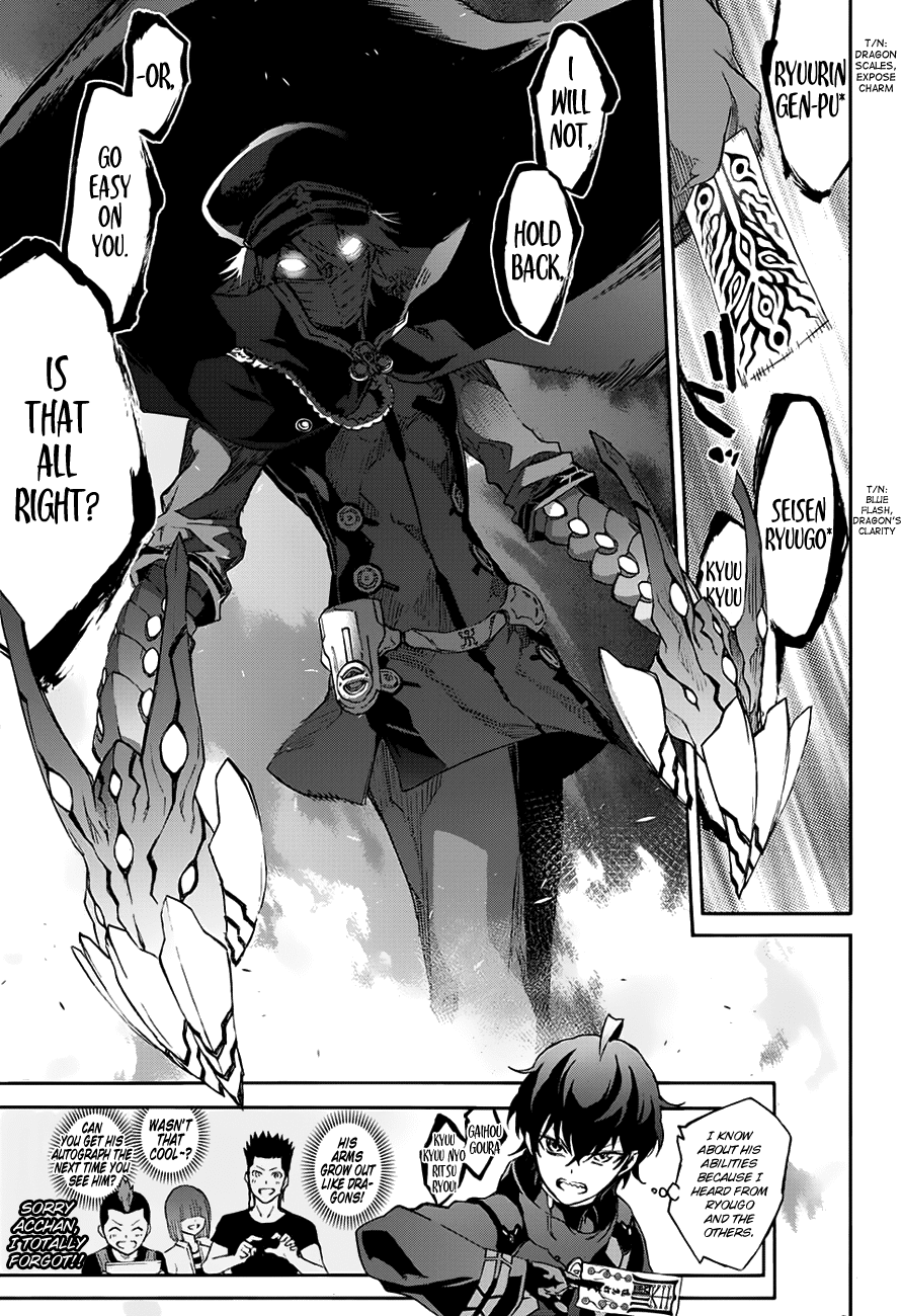 Sousei no Onmyouji Chapter 44 page 9 - Chapter 44: Raging Inferno at Hadarae Castle!!