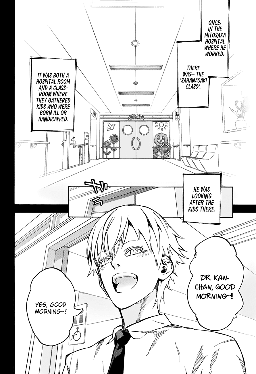 Sousei no Onmyouji Chapter 45 page 12 - Chapter 45: Welcome Back, Dr. Kan-chan