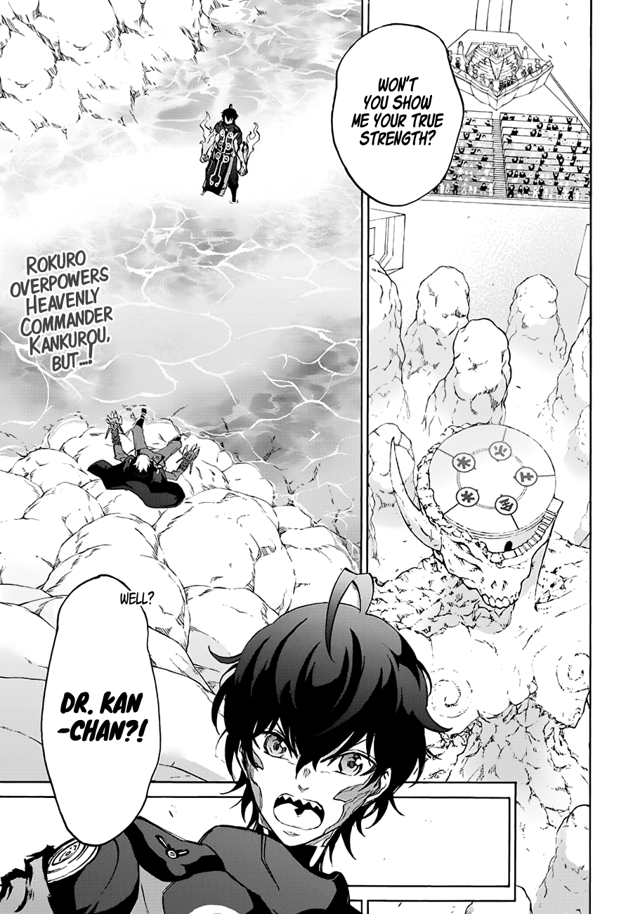Sousei no Onmyouji Chapter 45 page 5 - Chapter 45: Welcome Back, Dr. Kan-chan
