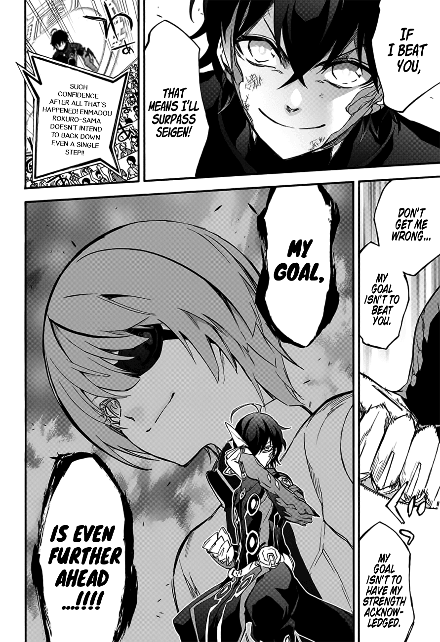 Sousei no Onmyouji Chapter 46 page 14 - Chapter 46: The Strength to Move Forward